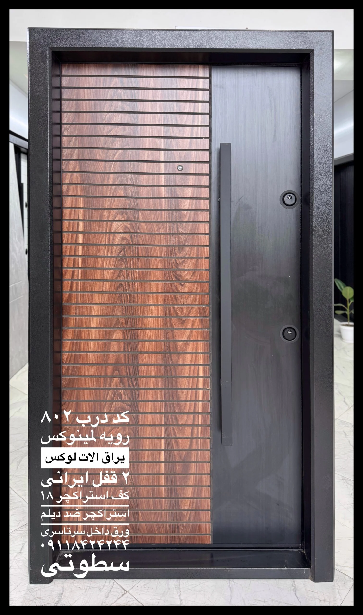 درب سی ان سی لمینوکس