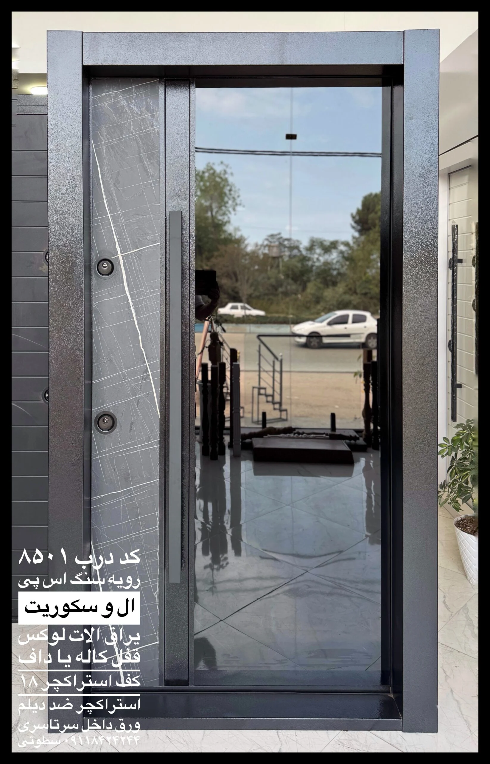 درب سکوریت ۸ میل مشکی کد ۸۵۰۱