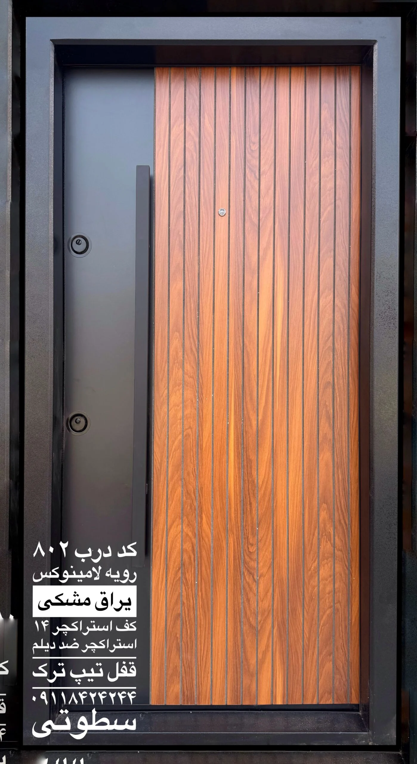 درب سی ان سی لمینوکس