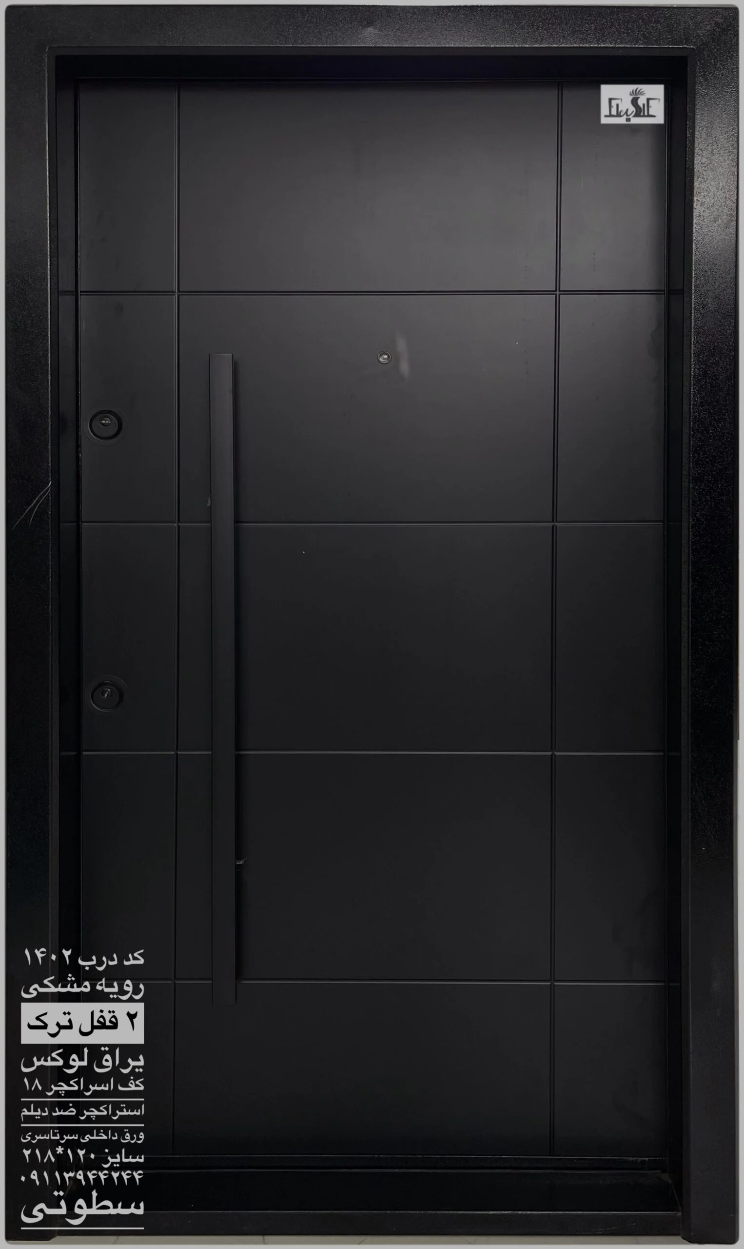 درب cnc مشکی مدرن و کلاسیک کد 1402