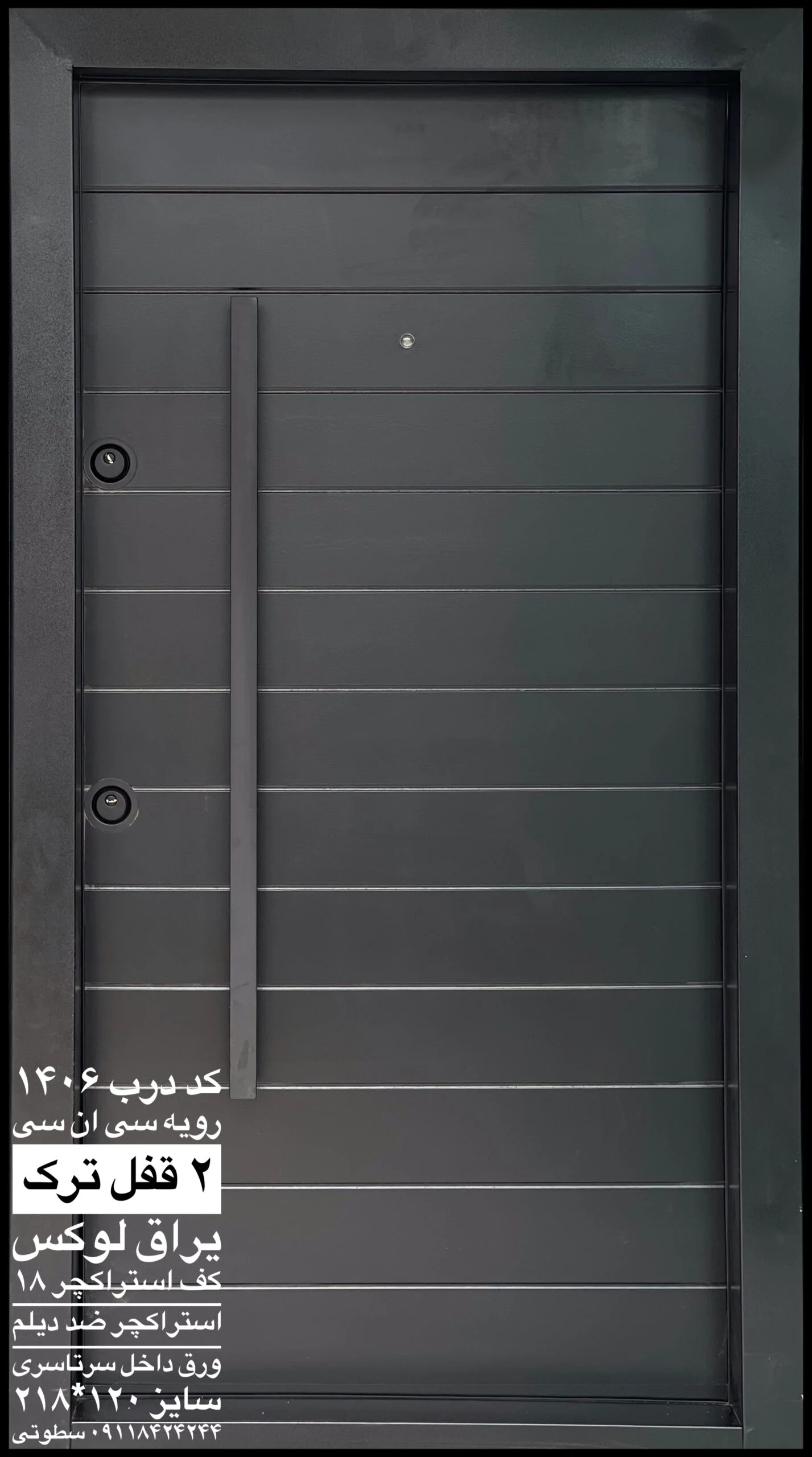 درب cnc مشکی مدرن و کلاسیک کد 1406