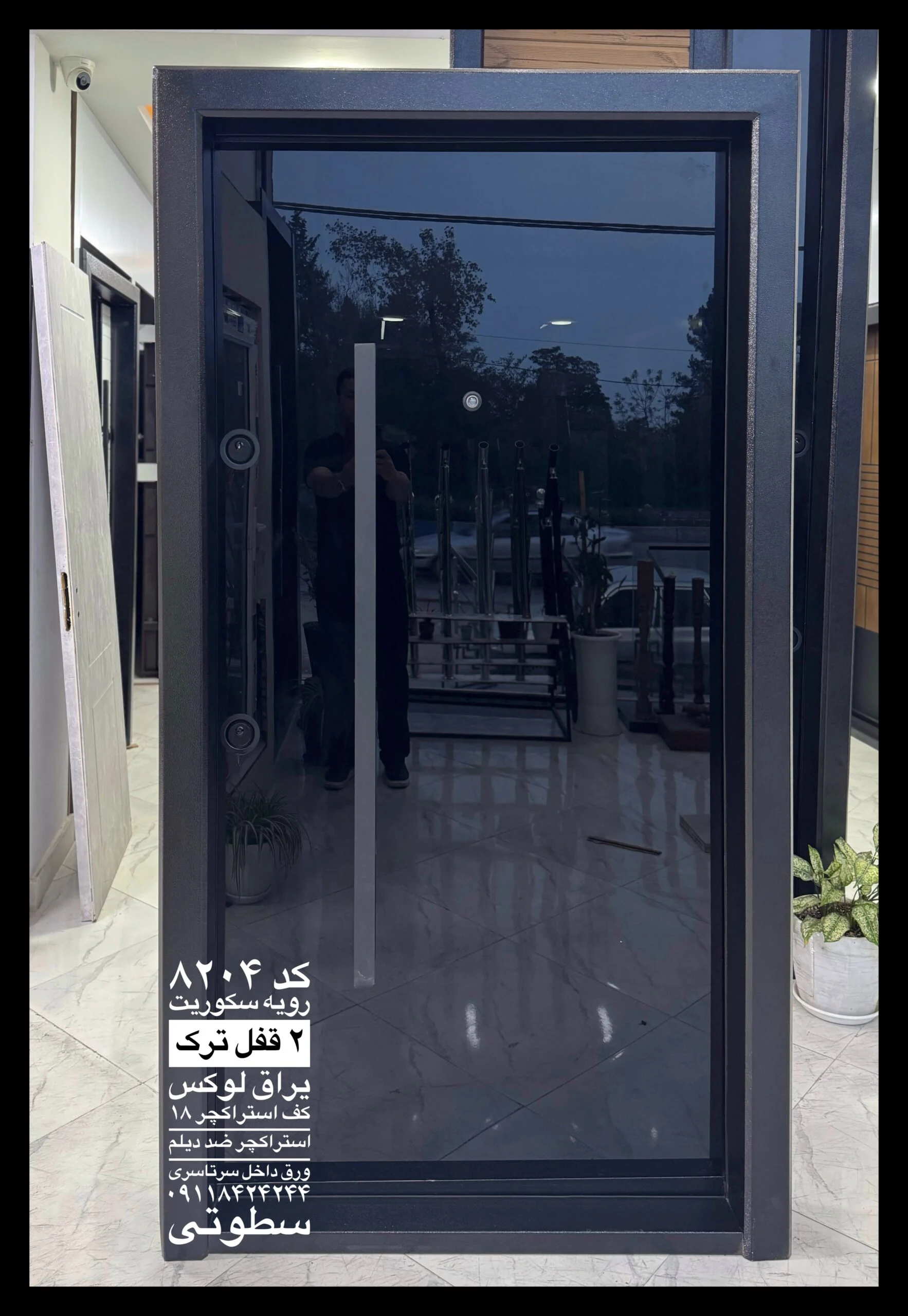 درب قفل سکوریت ۸ میل کد 8204