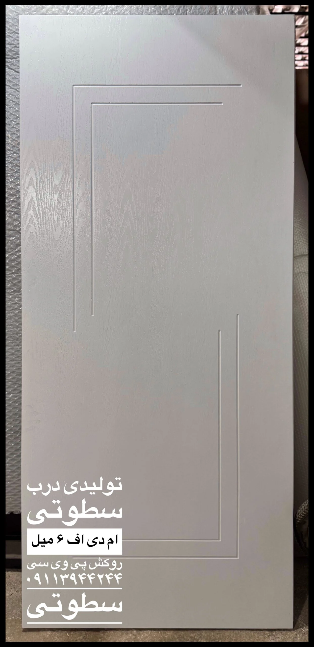 درب CNC داخلی ساختمان مدل MDF 6 میل روکشی PVC