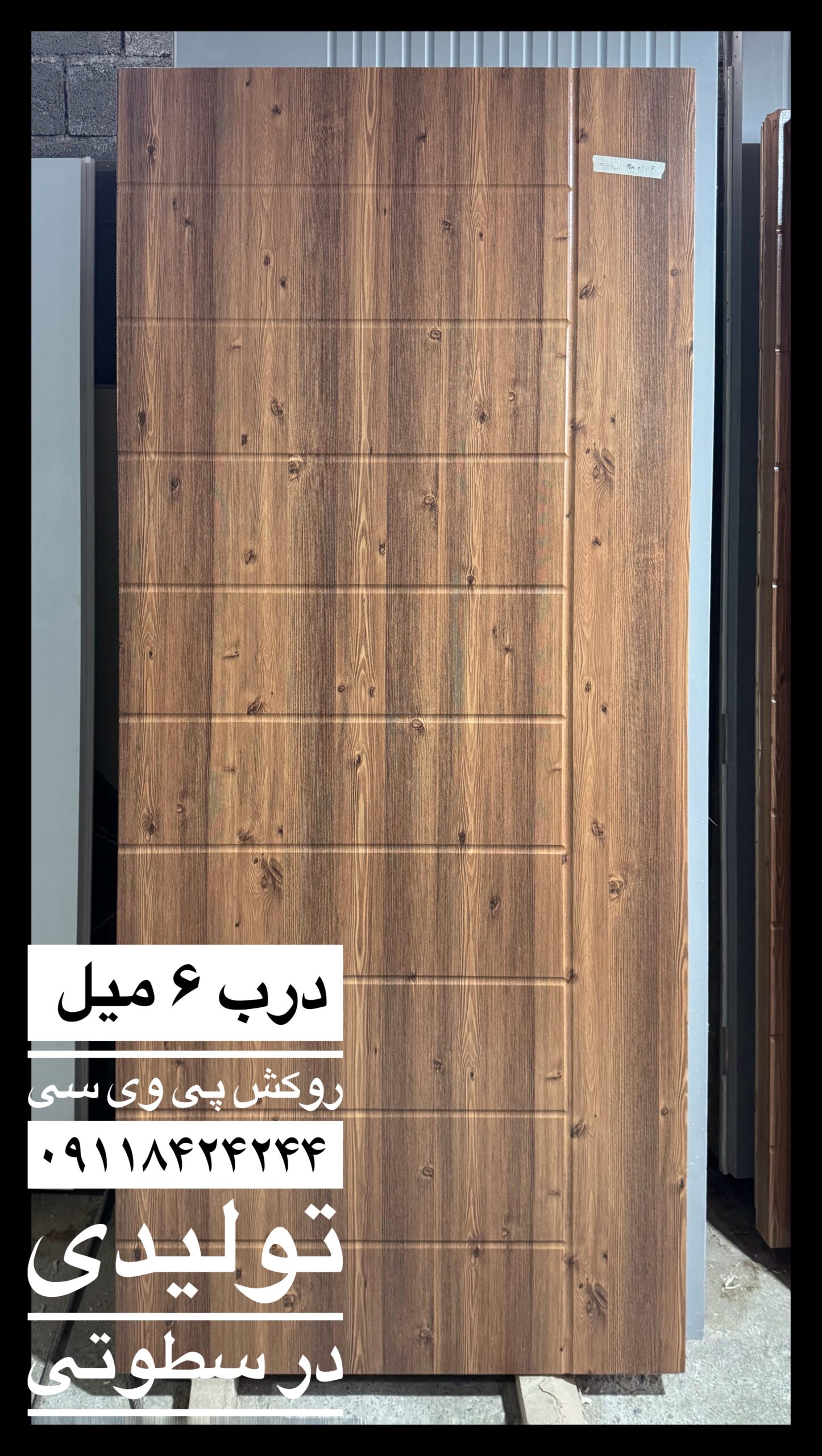 درب CNC پرسی با روکش وکیوم کد 1015