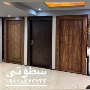 ام دی اف مرغوب ۶ و ۸ میل کد 1083